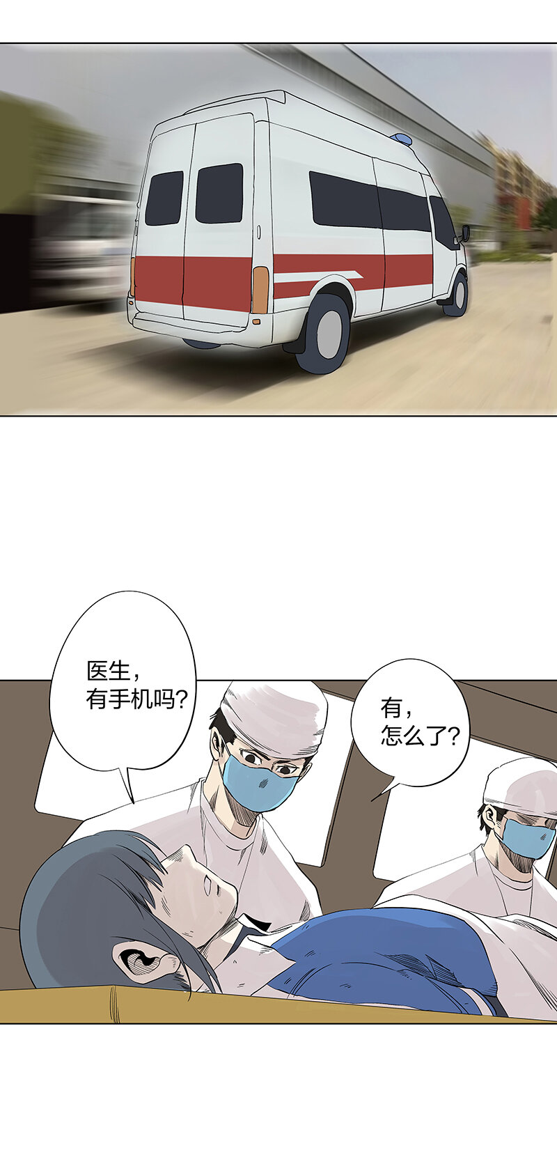 第三百四十四波拼尽全力的对决0