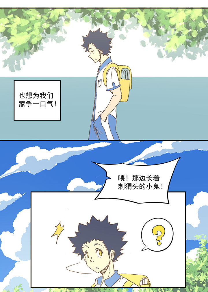 第一百六十三波 我叫跑得快13