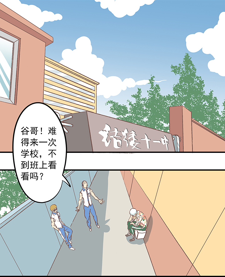 第十七波 同居27