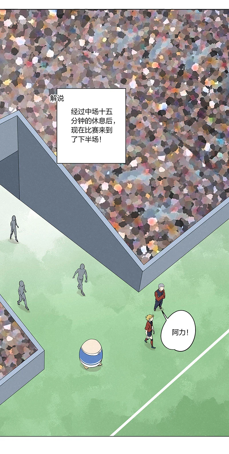第三百三十七波心眼10