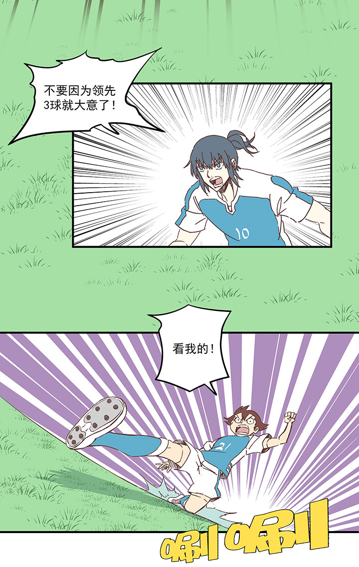 第一百六十八波 唯快不破！10