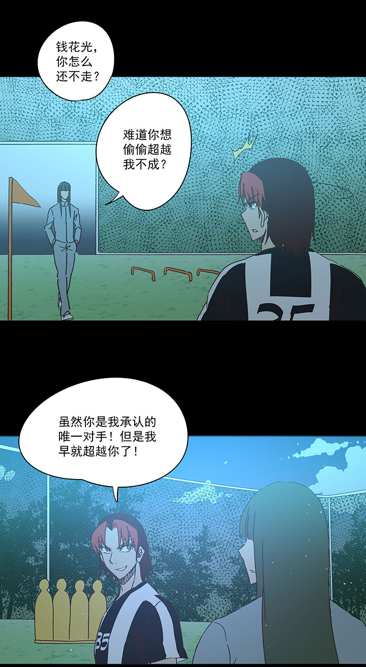 第一百七十八波 吸血鬼4