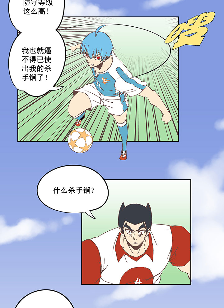 第七十五波 回忆29