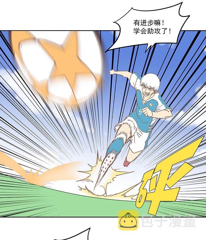 第六十六波 最后的点球30