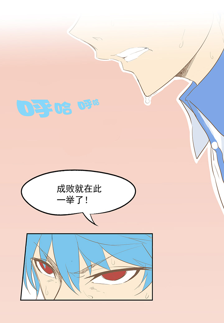 第一波 踏上绿茵场吧，翔！2