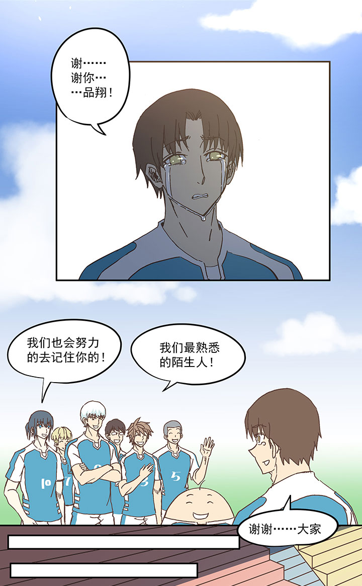 第六十一波 我是阿伦37
