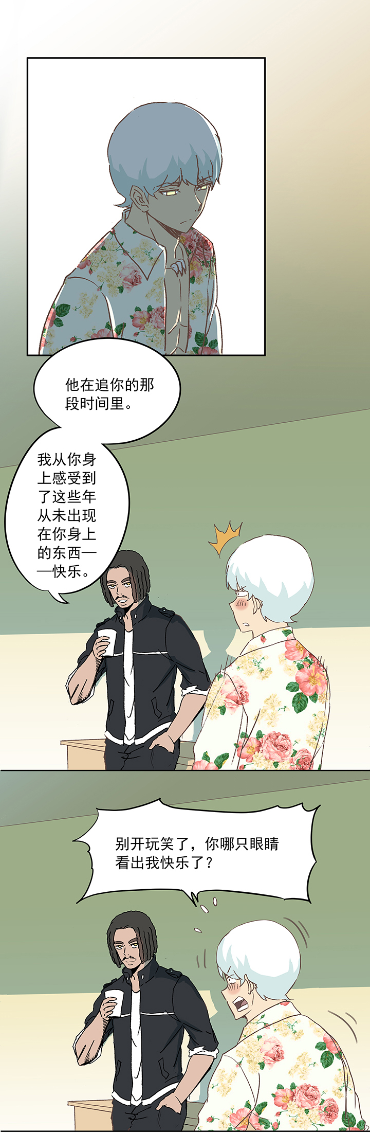 第十八波  约定32