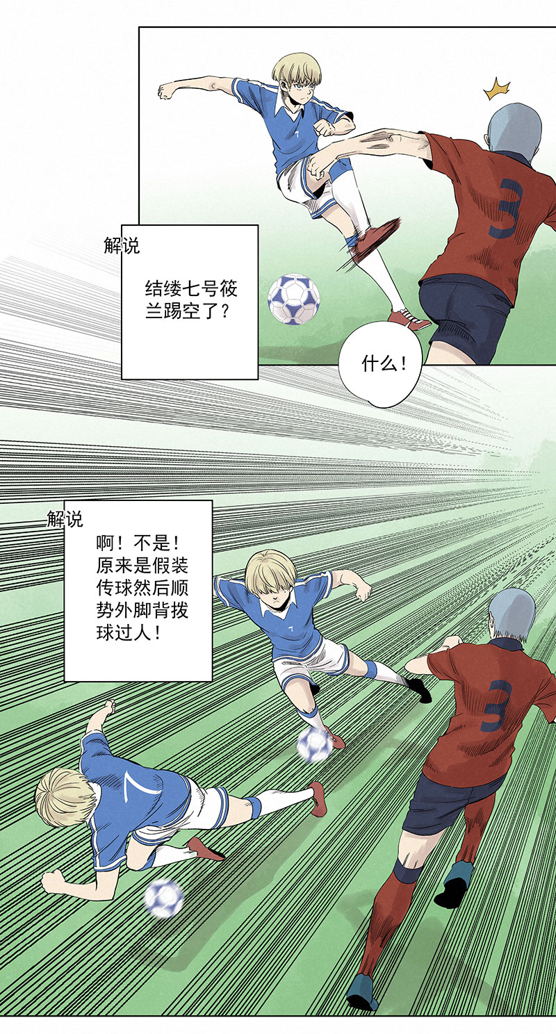 第三百三十波 犬仲VS方五5