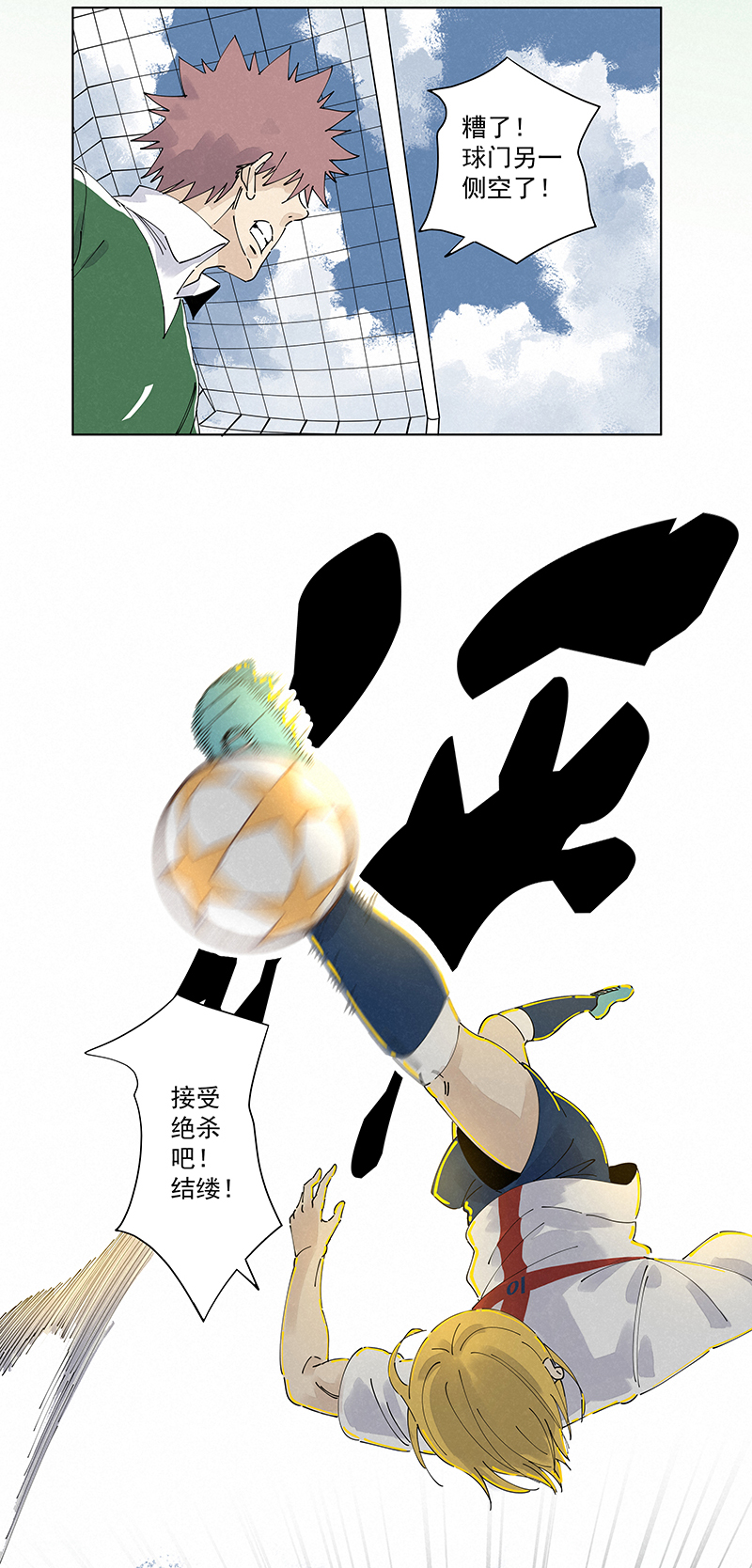 第二百四十四波  最后的挣扎32