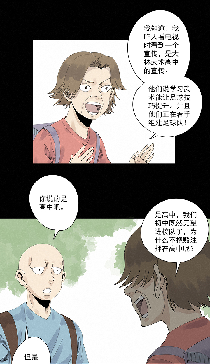 第二百一十七波  无影19