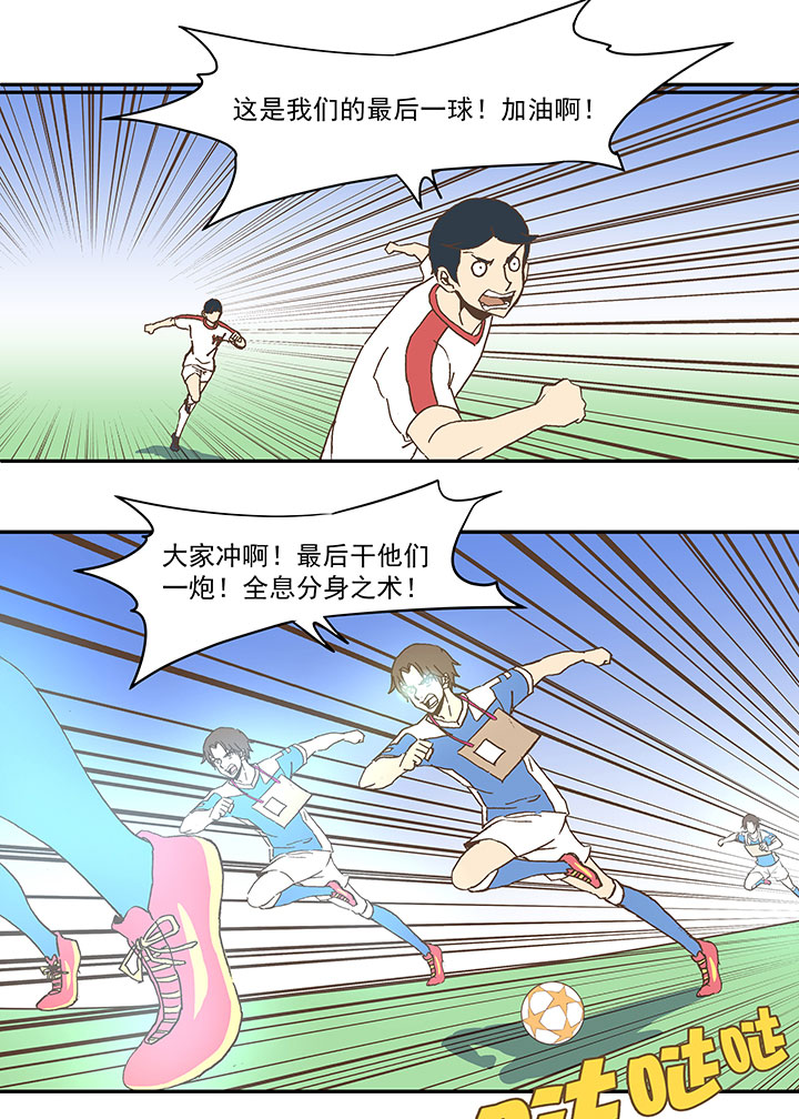 第四十八波 放弃吗？不！21