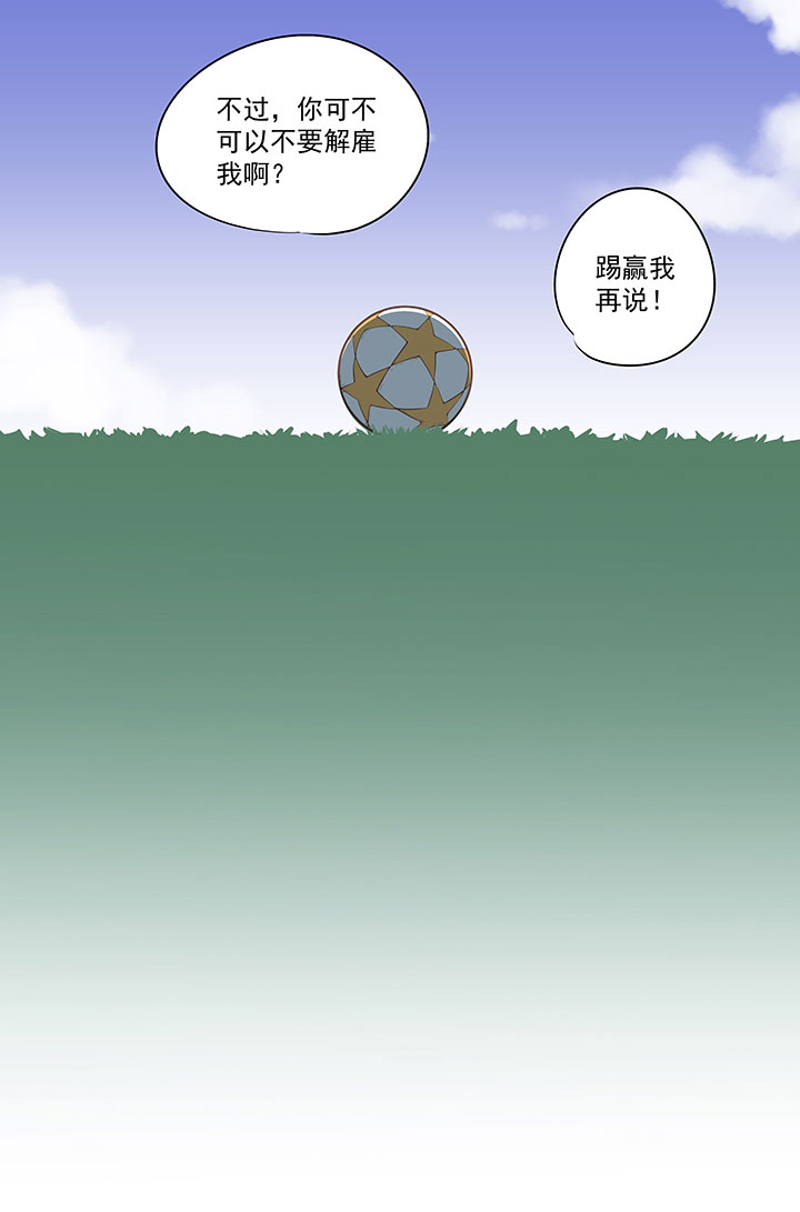 第七十四波 老板38