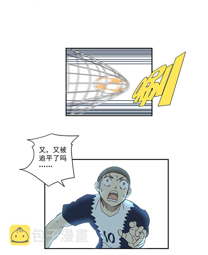 第一百八十七波 比分反超8