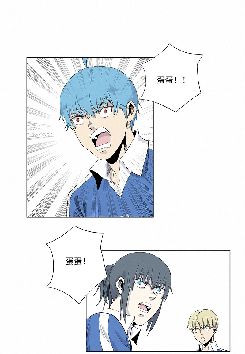 第三百一十九波 蛋蛋9