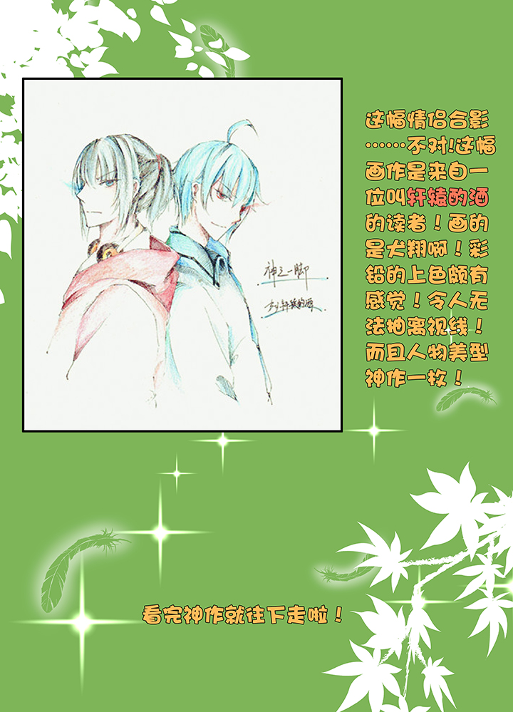 同人章（三）4