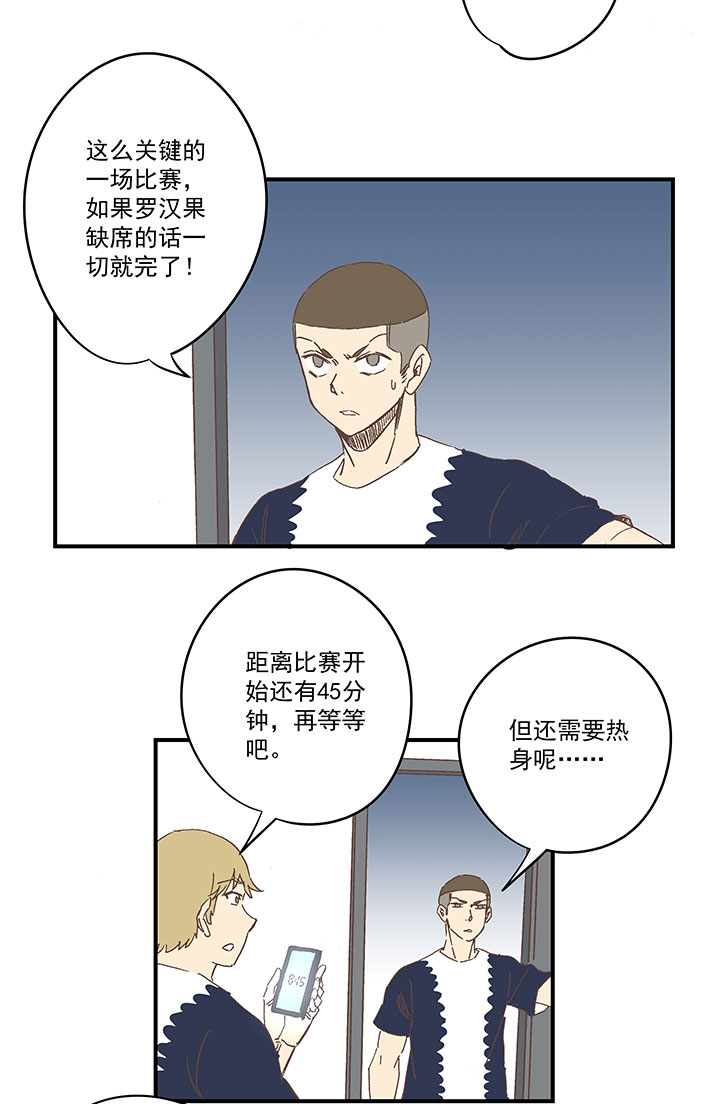 第一百八十二波 顺路18
