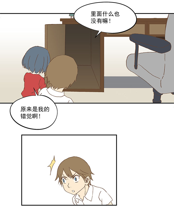 第一百零八波 郝过瘾！27