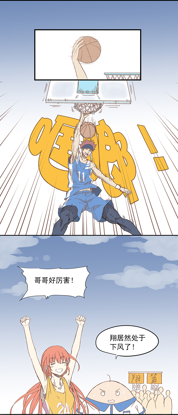 第七波 公平竞赛23