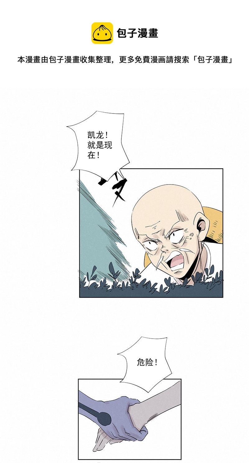 第三百二十六波 求偶（二）16