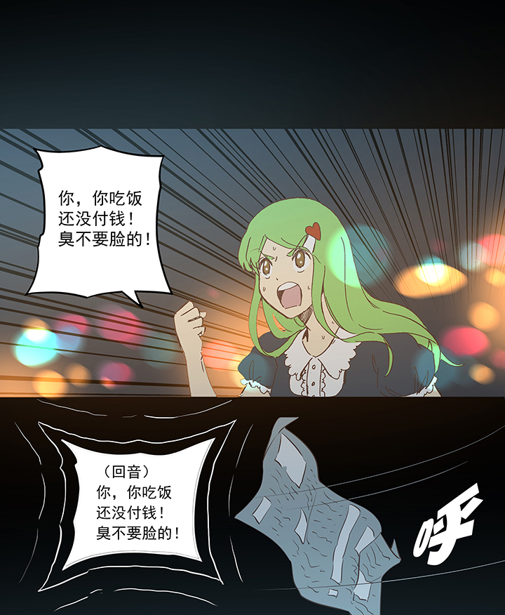 番外篇——缘分29