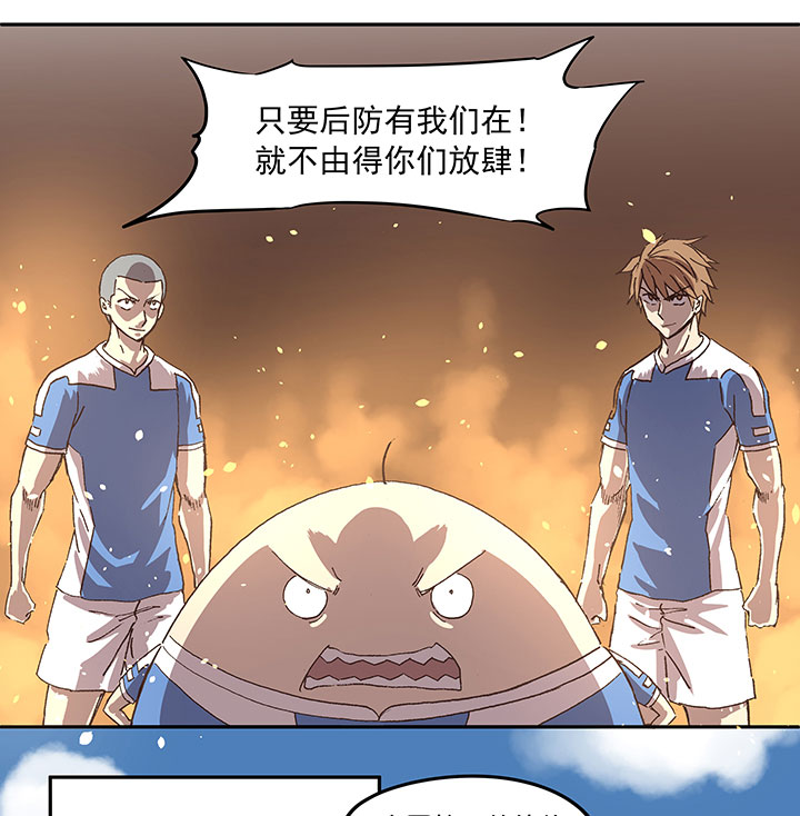 第四十七波 换人10