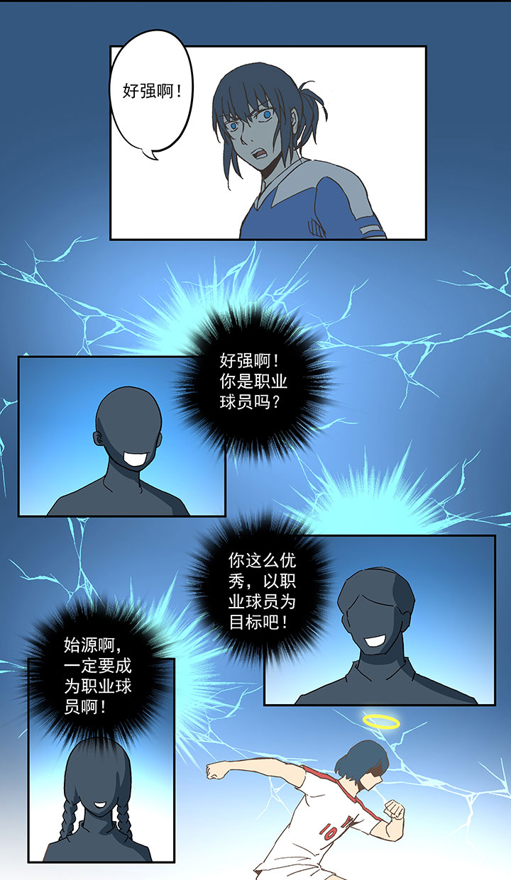 第四十三波 二十九年的等待37