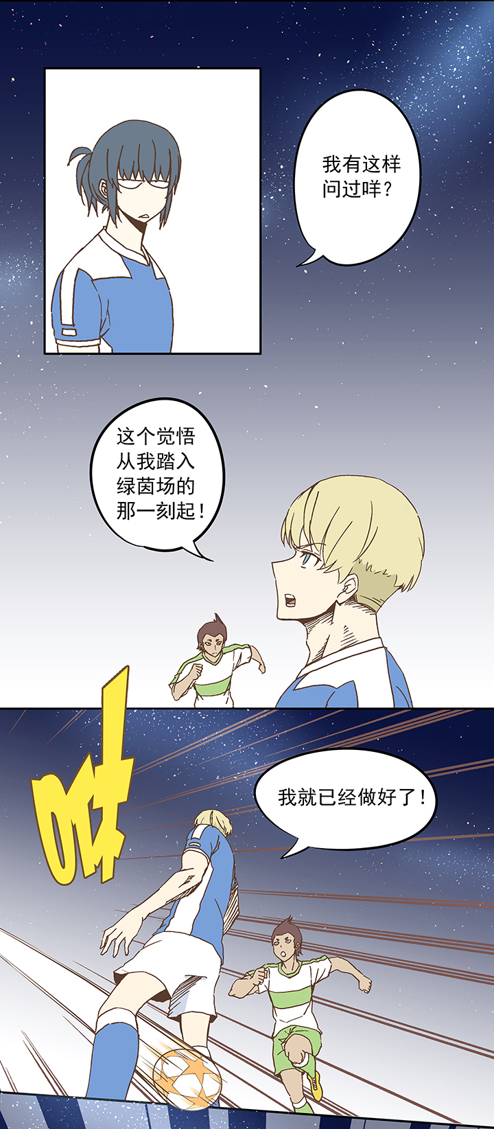 第二十二波 投影分身之术26