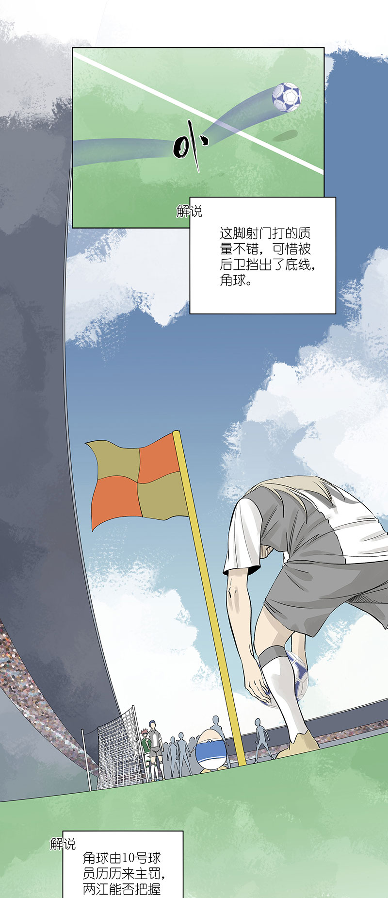 第三百一十五波 失误7