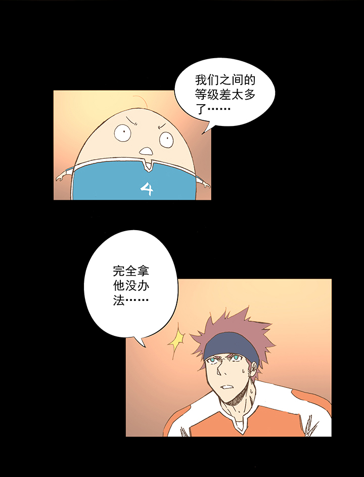 第一百五十波 战术犯规2