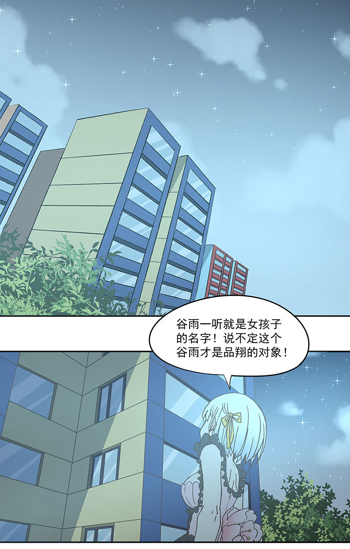 第七十波 暗杀217