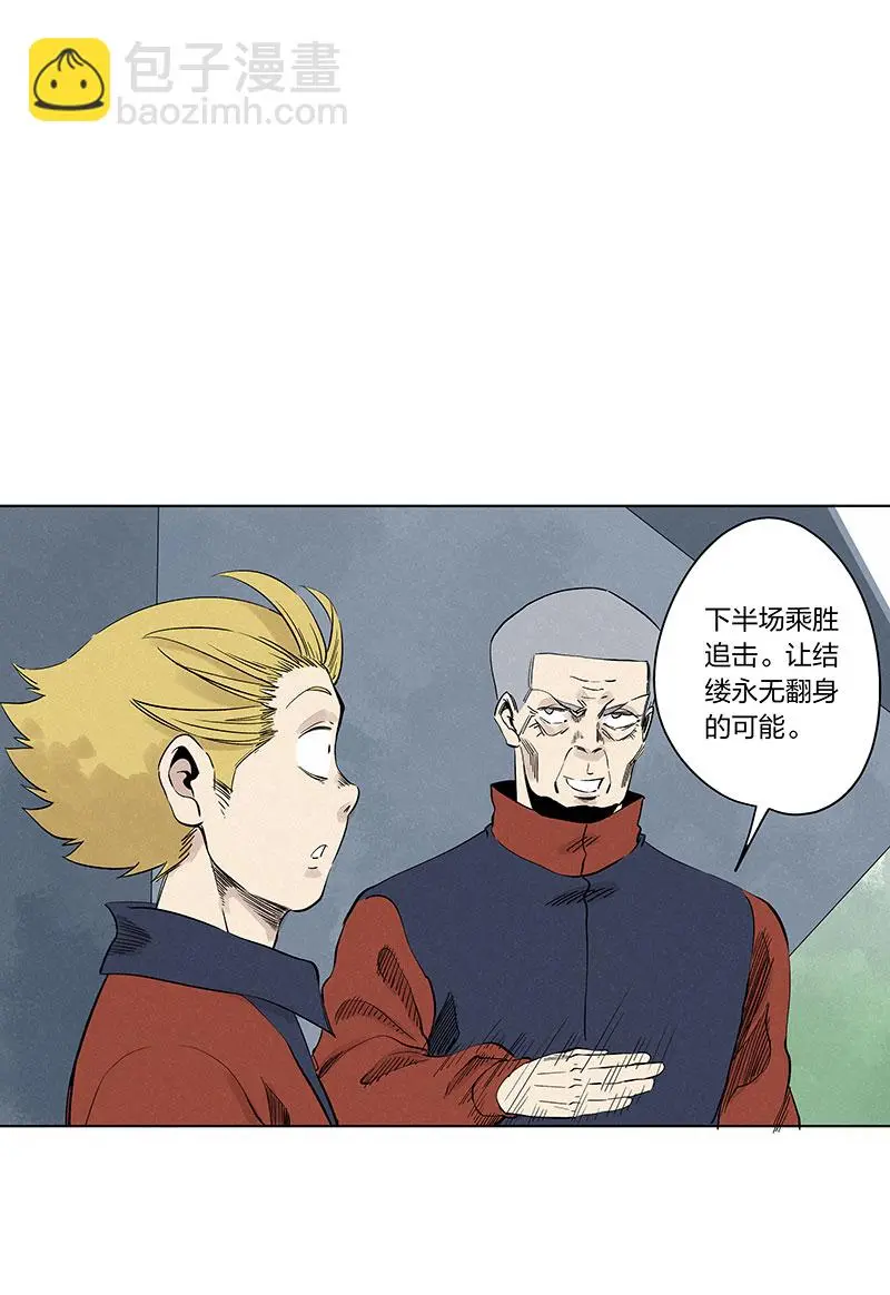 第三百三十七波心眼11