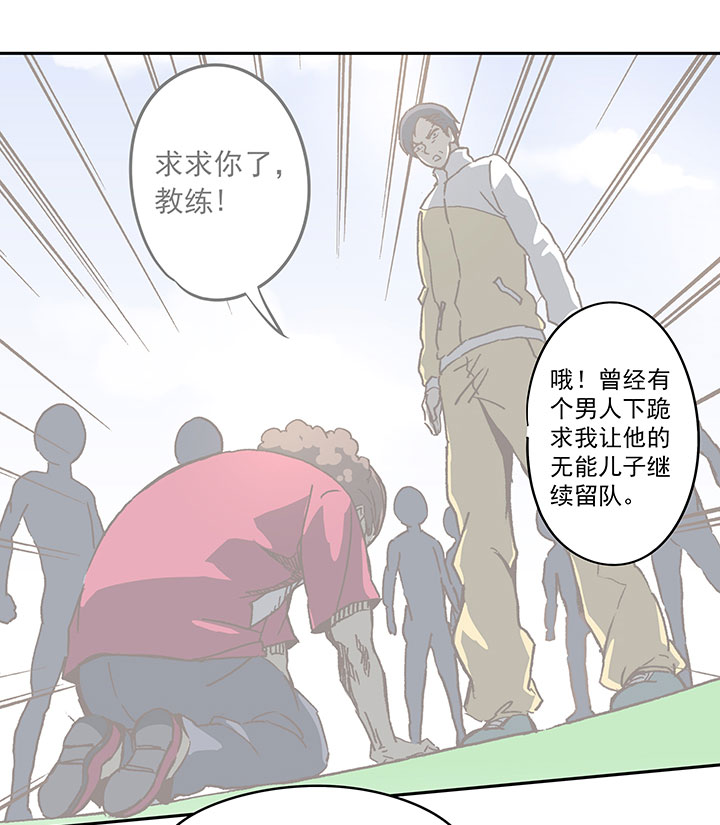 第八十五波 刘子墨28