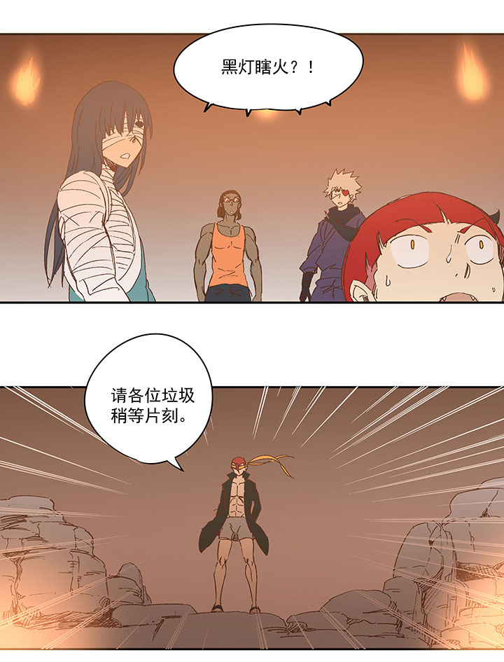 第一百三十八波  屏山大逆转！33