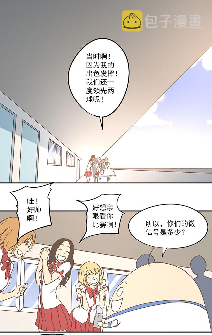 第六十八波 翔之入球27