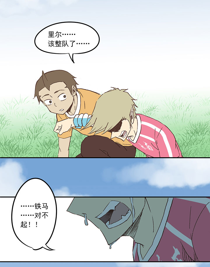第三十三波 兄弟32