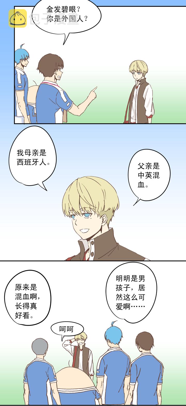 第二十波  强敌？9