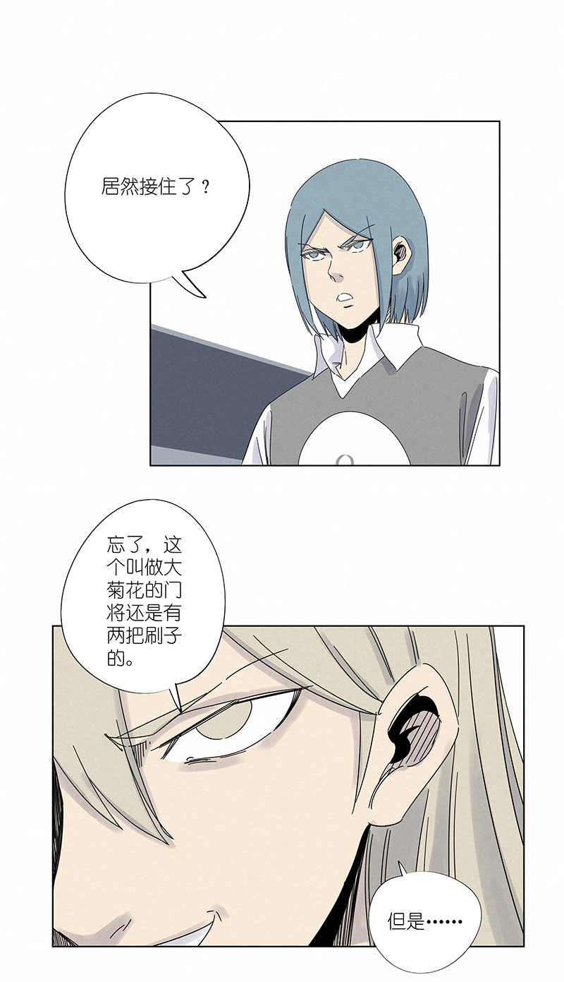 第三百零九波 蛮力31