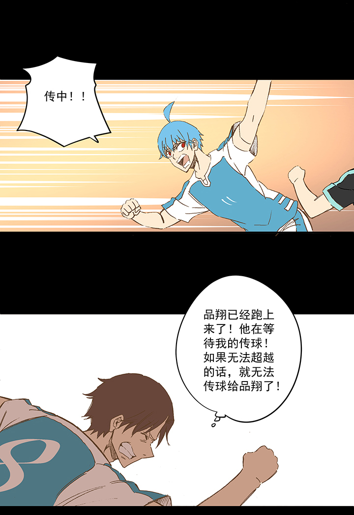 第一百四十八波 分身VS分身！15