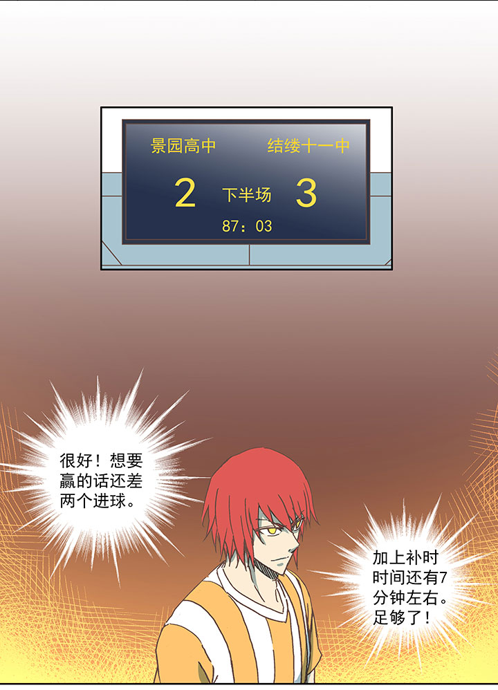第六十五波 落叶球31