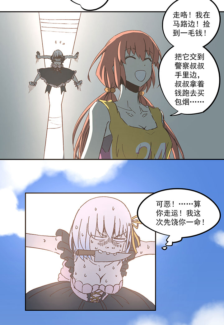 第六十九波 暗杀12