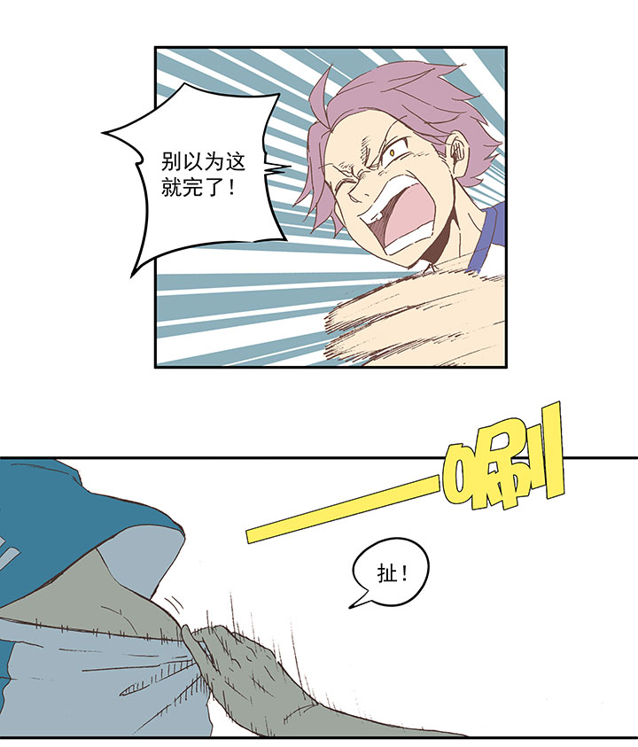 第八十七波 loser17