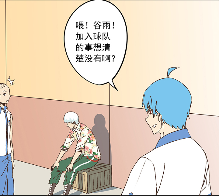 第十七波 同居31