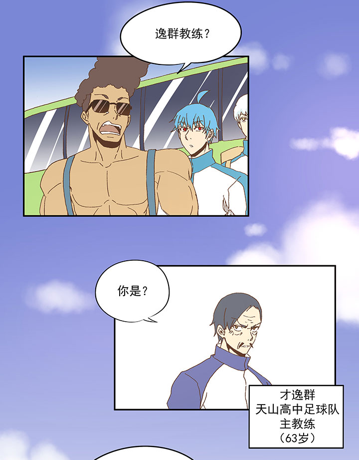 第八十五波 刘子墨26