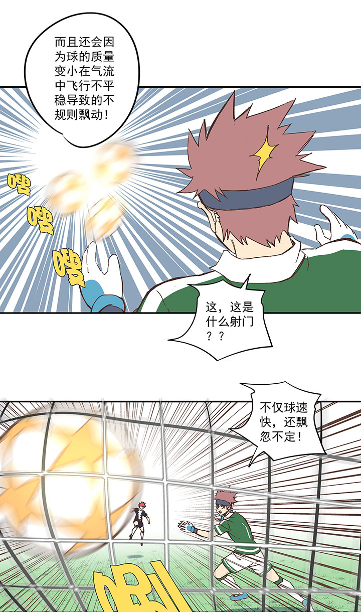 第一百八十九波 符咒20