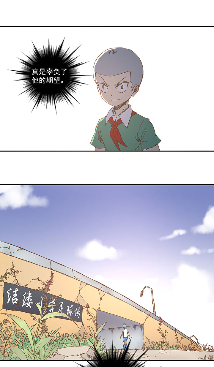 第一百零六波 再见！小学生！3