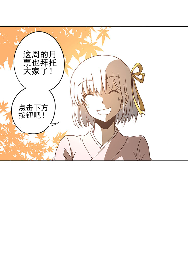 第七十波 暗杀238