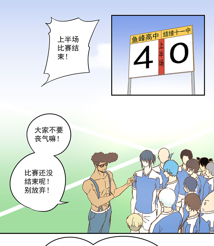 第四十五波 核心12