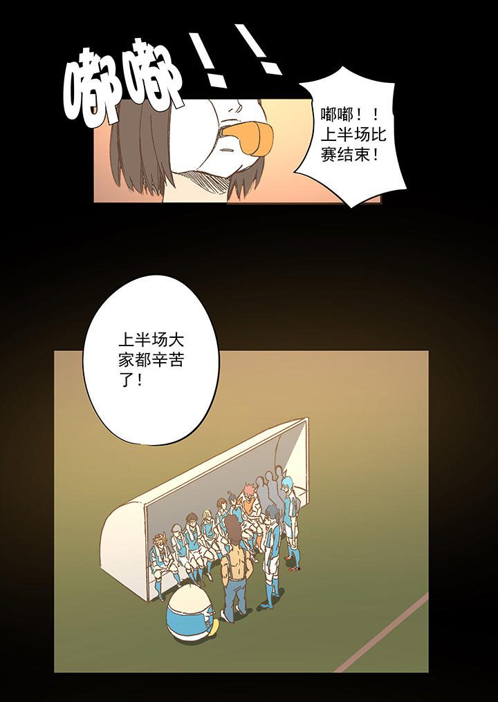 第一百五十波 战术犯规3