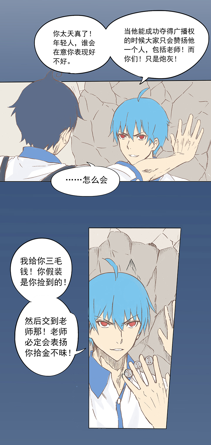 第四波 战争开始的号角声！21