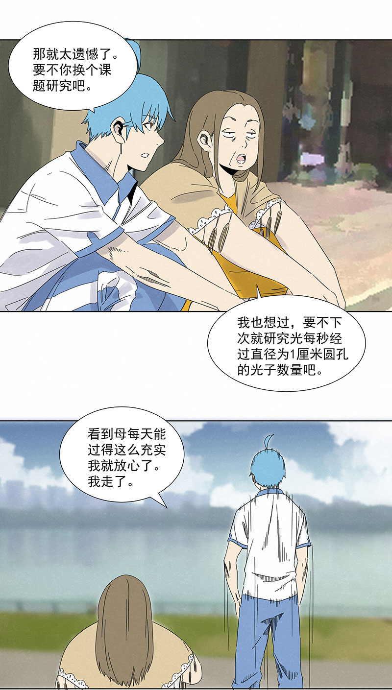 第二百九十一波  启程22